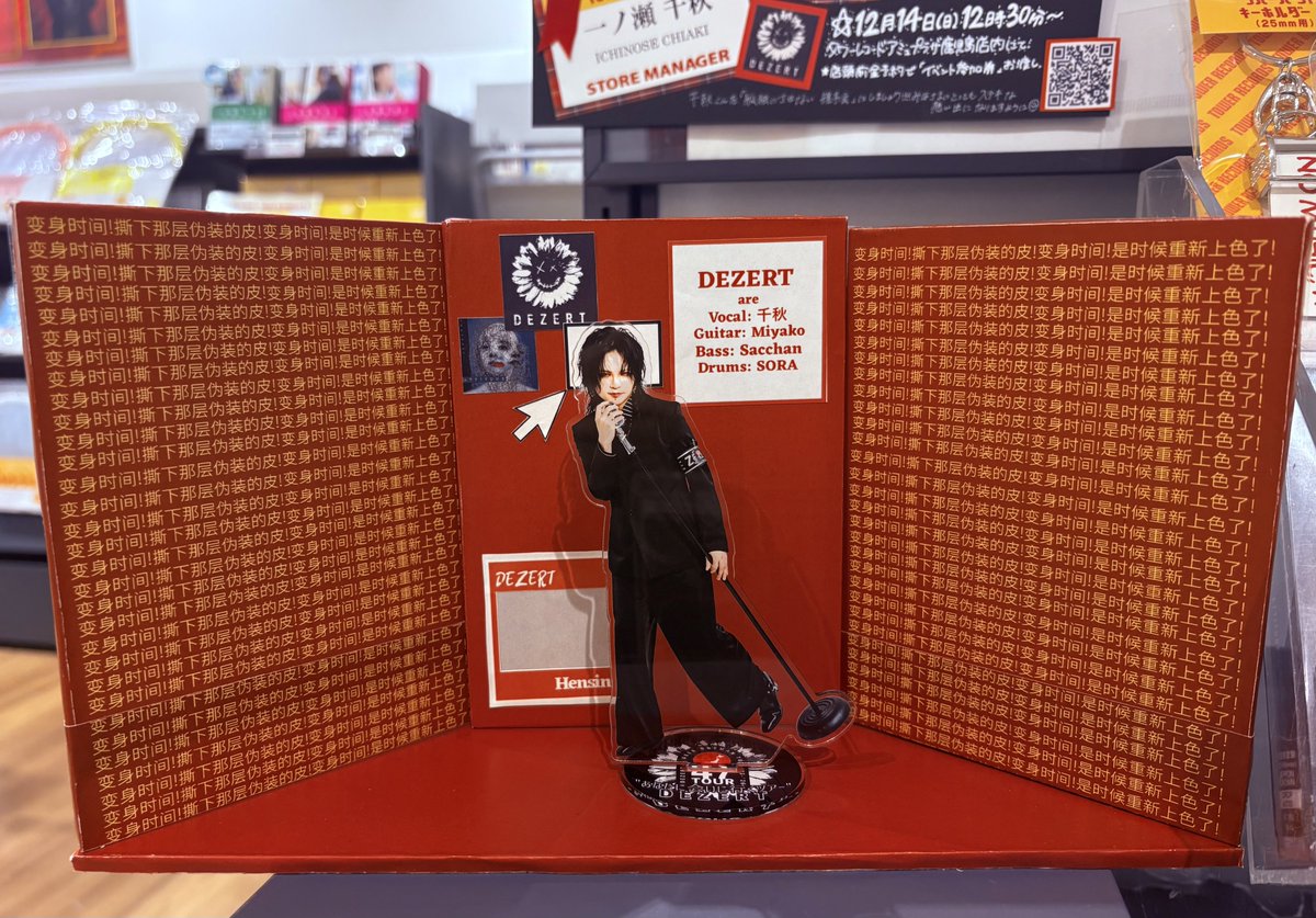 アキ (@akihisa85284) / Posts / X