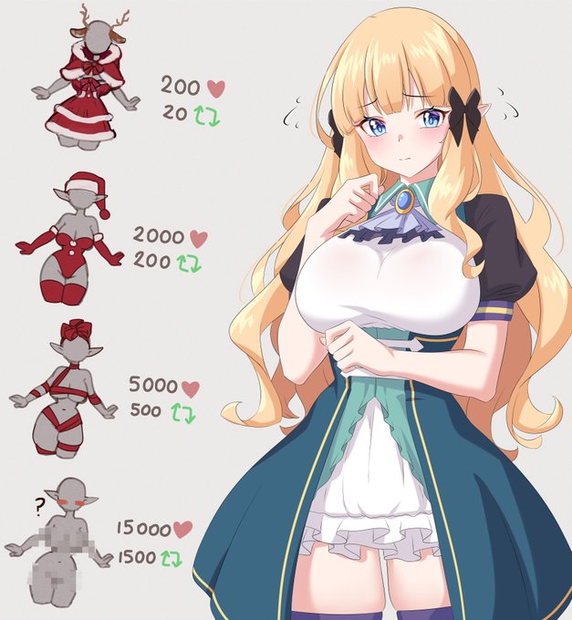 ゲームしよう ^^ #プリンセスコネクトReDive #プリコネR #サレン