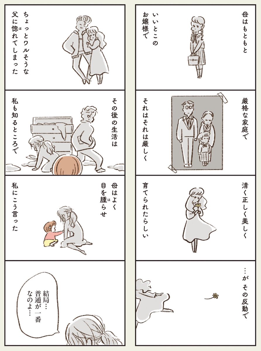 (3/20) 