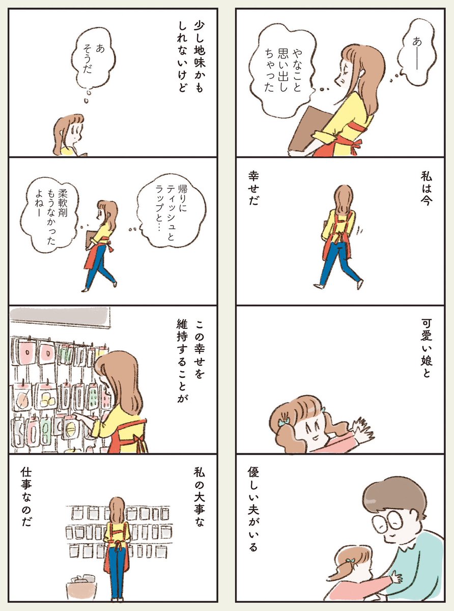 (3/20) 
