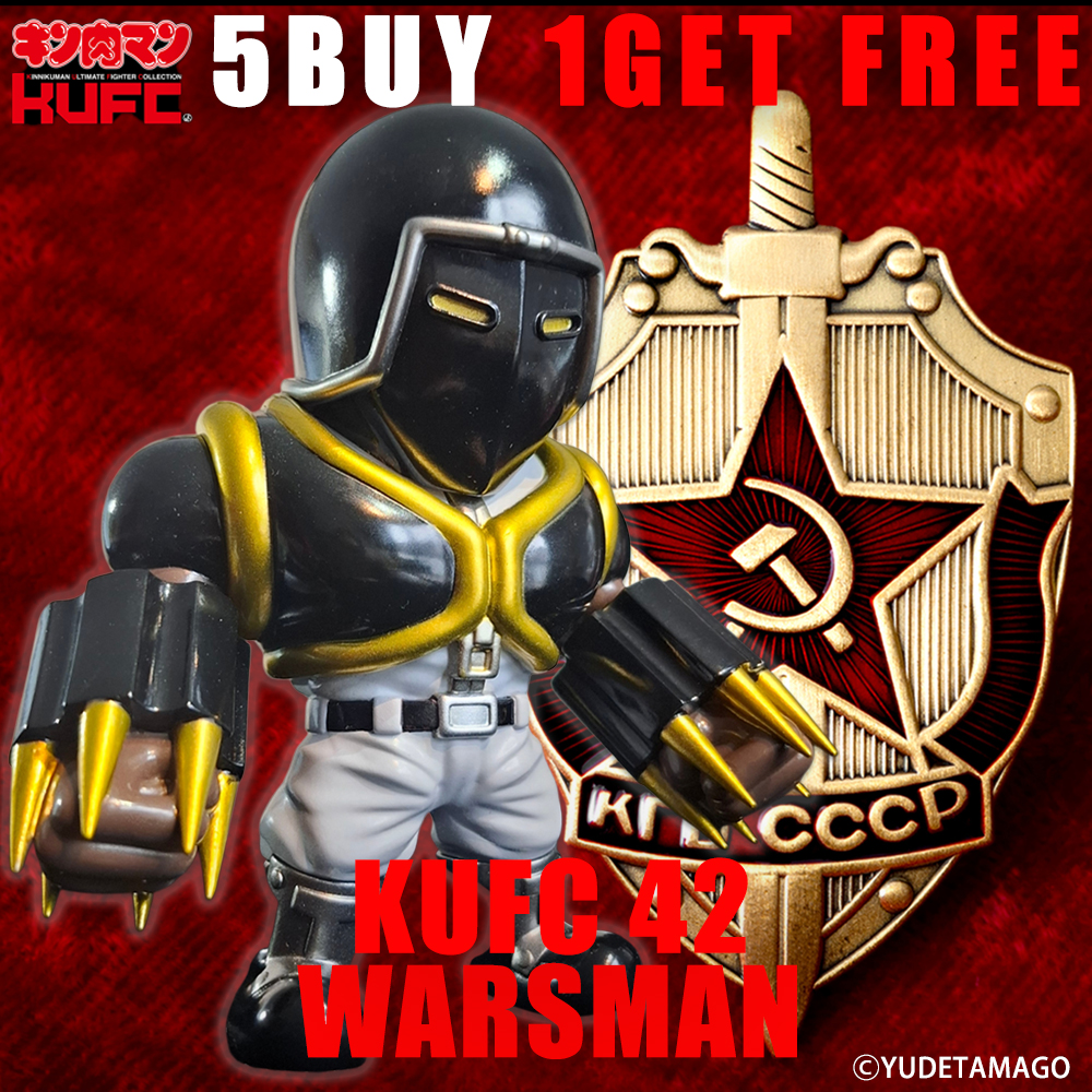 汚れたコイマン KUFC 42 ターボメン 原作 ウォーズマン Ver. が登場！ 『KUFC 42 、43