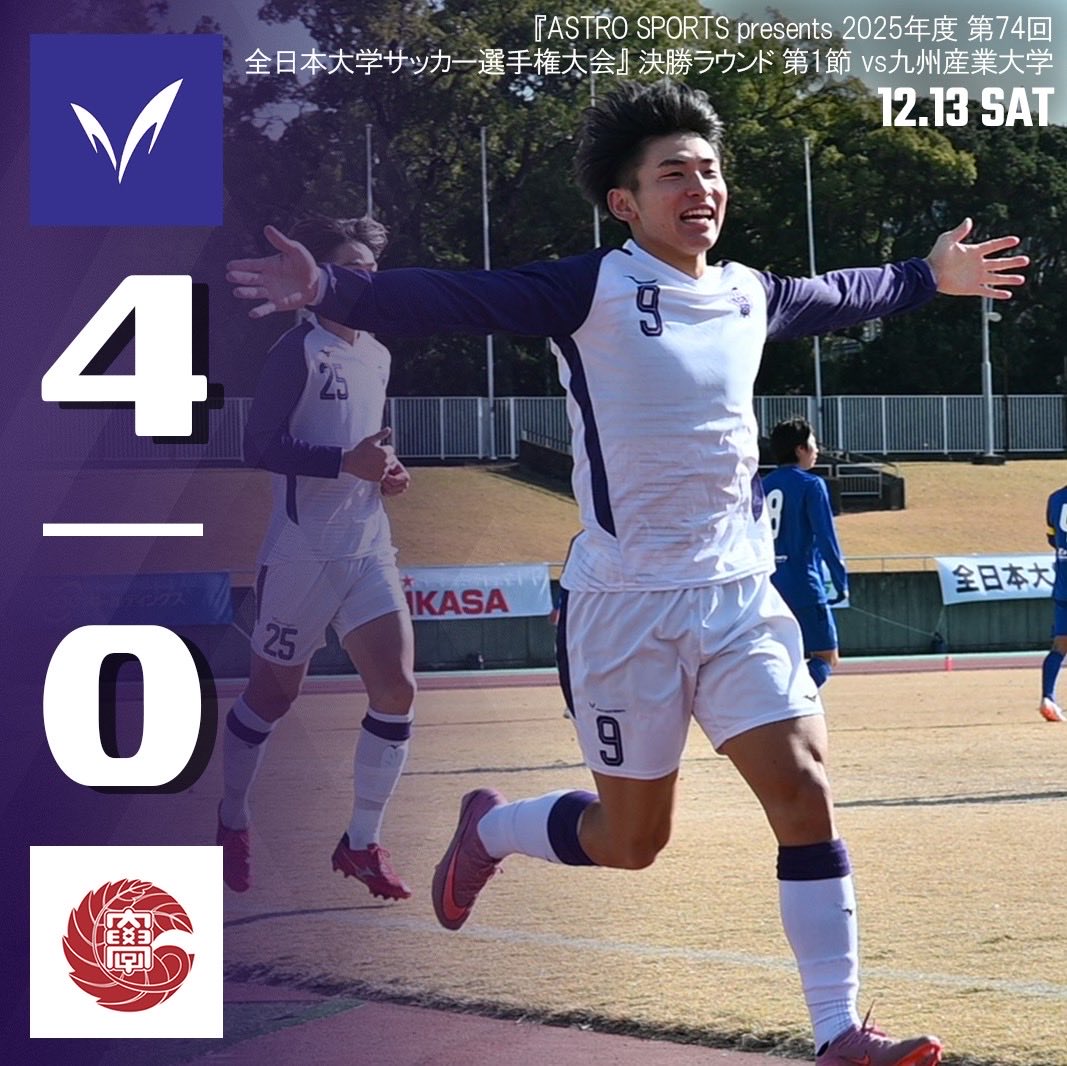 明治大学体育会サッカー部【公式】 (@meidaisoccer) / Posts / X