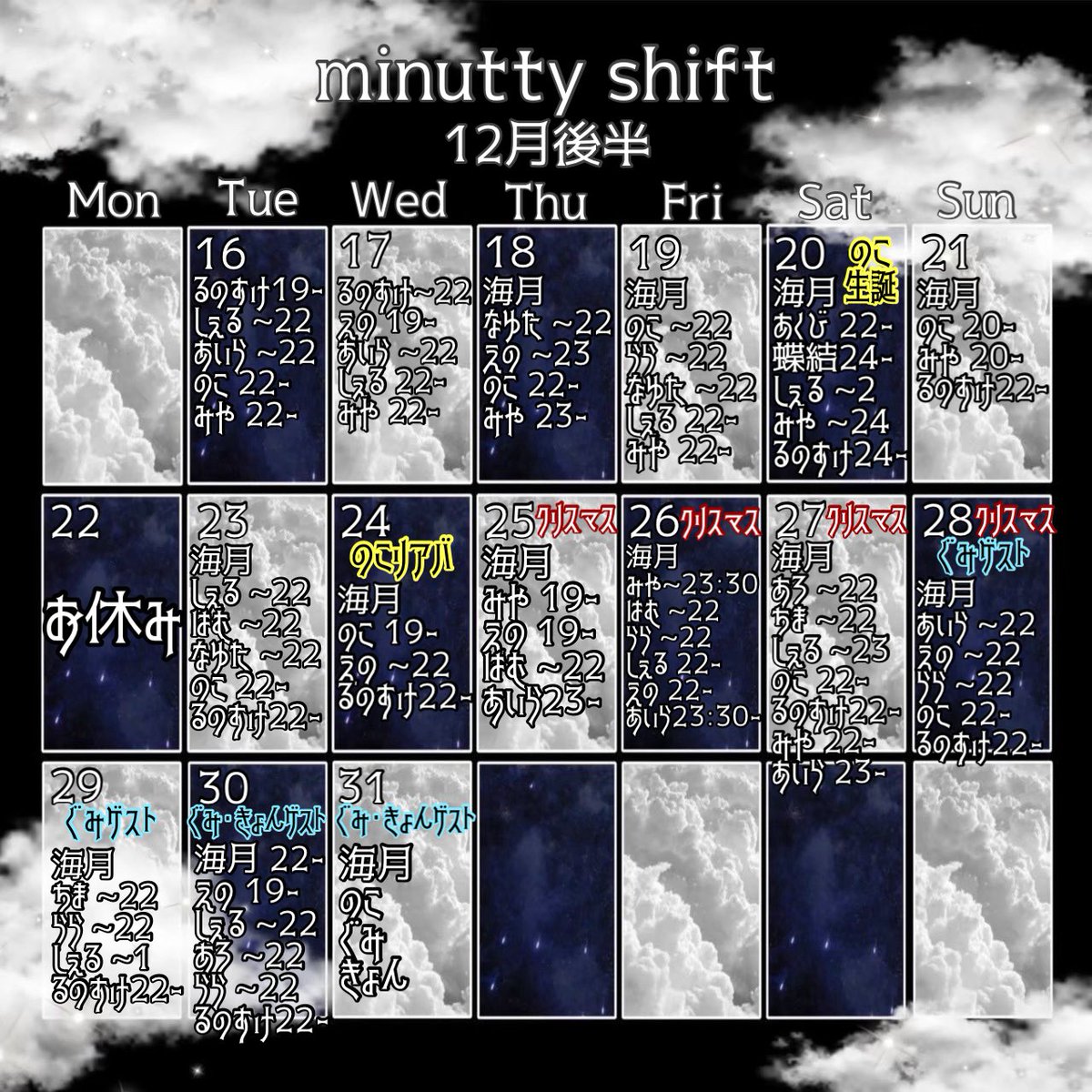 海月© (@__001o) / Posts / X