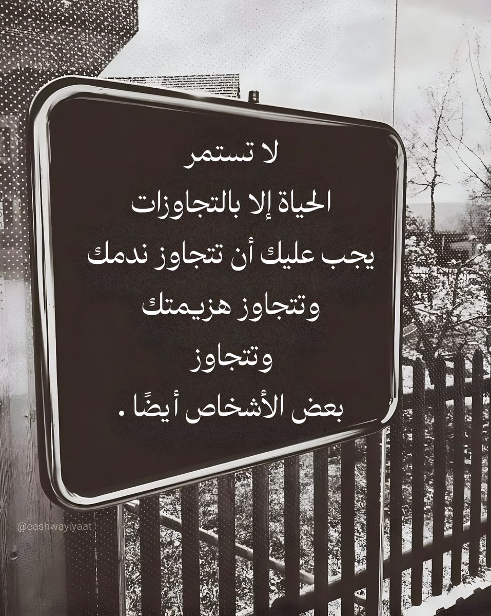 eashwayiyaat's tweet image. 