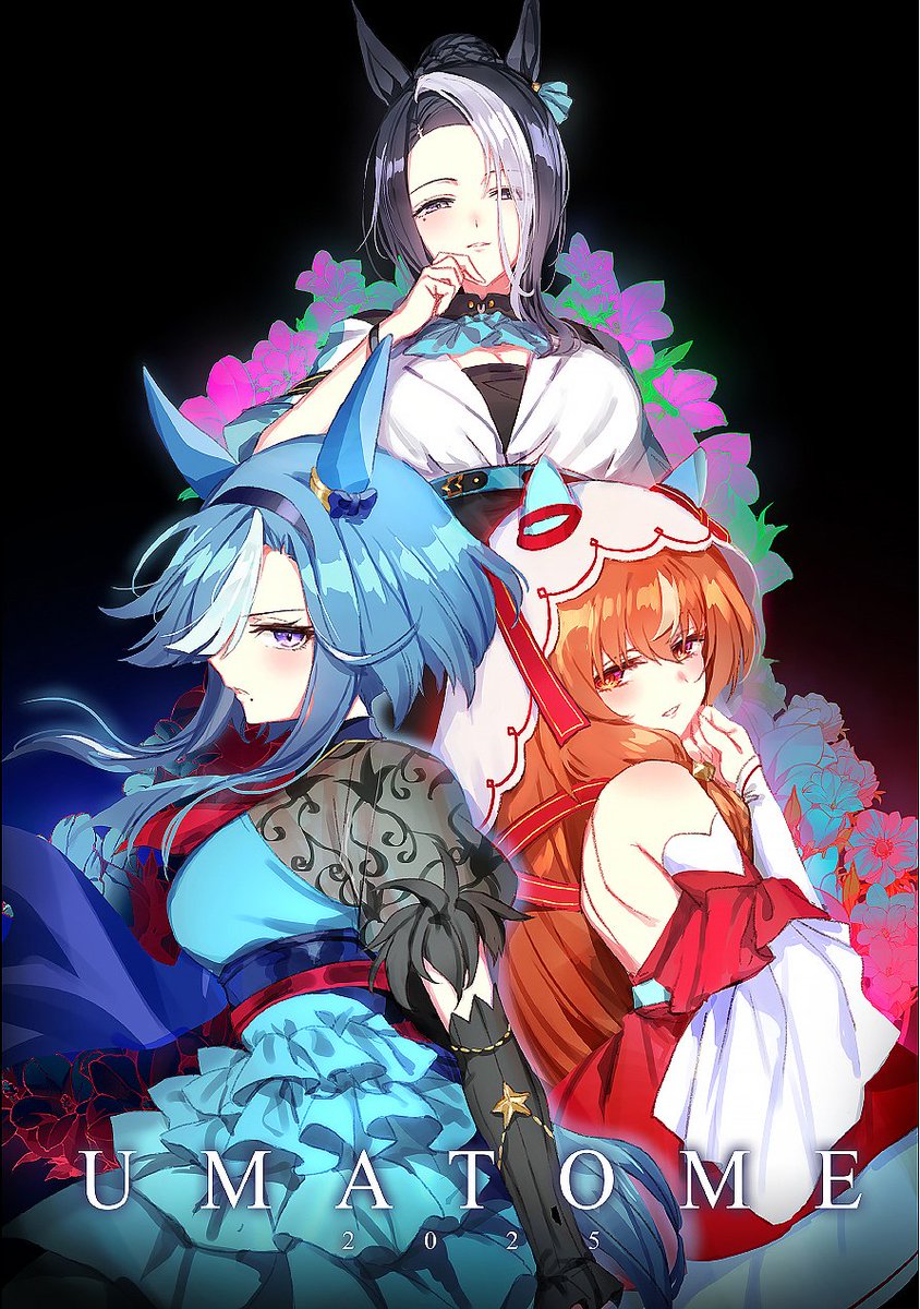 ゆゆ様 ゆずきち＠C107/1日目(火)/東7 H-01b (@yuzumaki27) / Posts / X