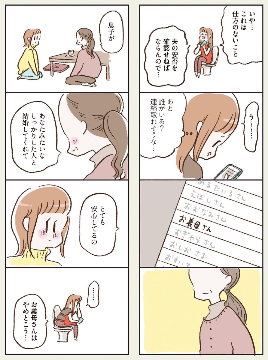 (9/20) 