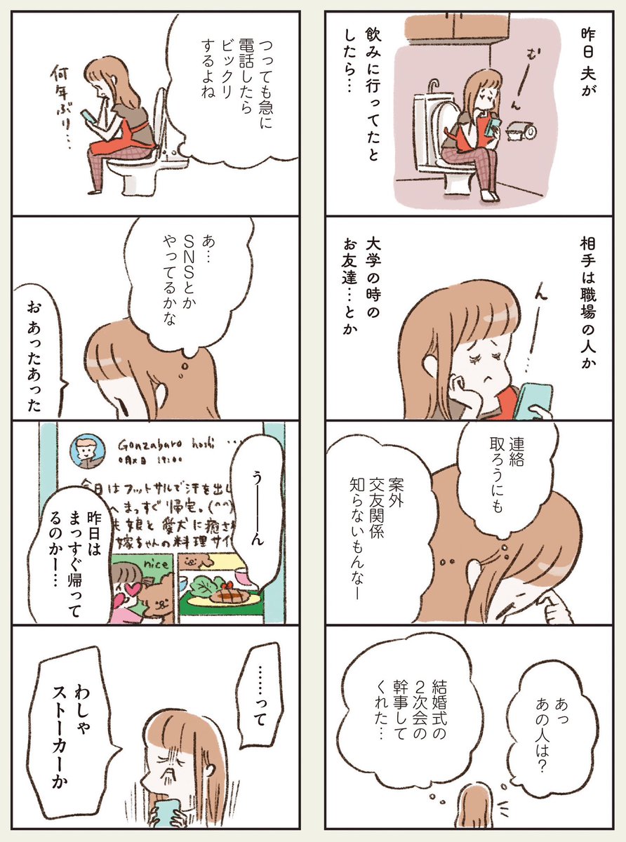 (9/20) 