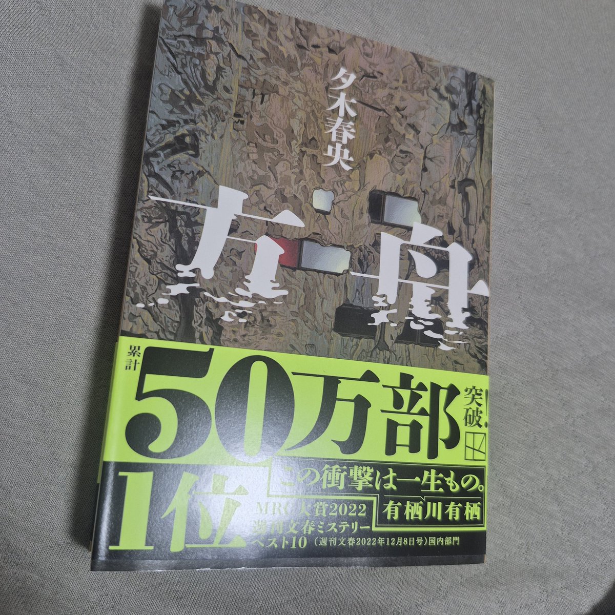 のりくらぶ (@noriclub229) / Posts / X