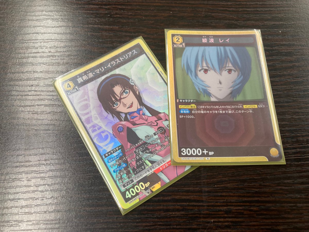 刈谷 ＃トレカ ＃ユニオンアリーナ ＃ユニチケゲットバトル 終了しま