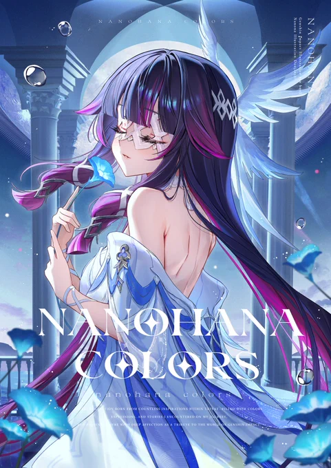 C107冬コミ新刊の書店委託予約が始まりました～! 原神のイラスト本になります! よろしくお願いします