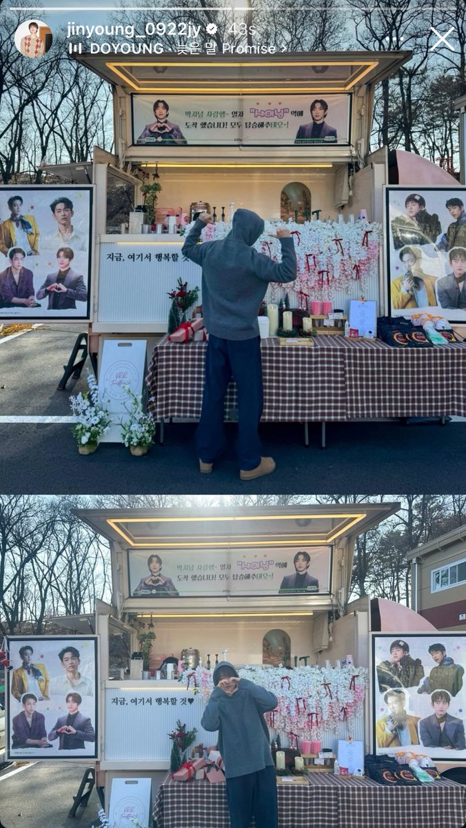 Jinyoungie posting with Christmas Fever &amp; Doyoung’s Promise ㅋㅋ 😍
