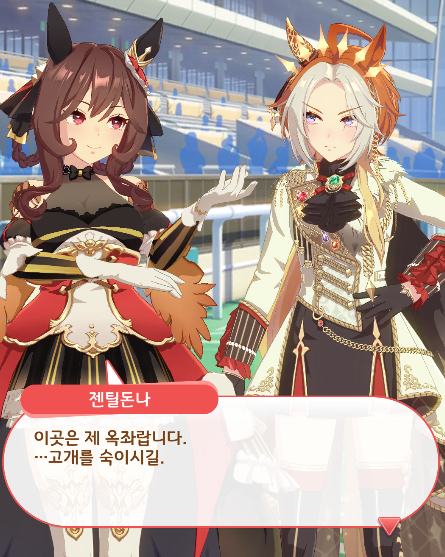 진짜 빠와까를미치게하는 슈퍼스타답다