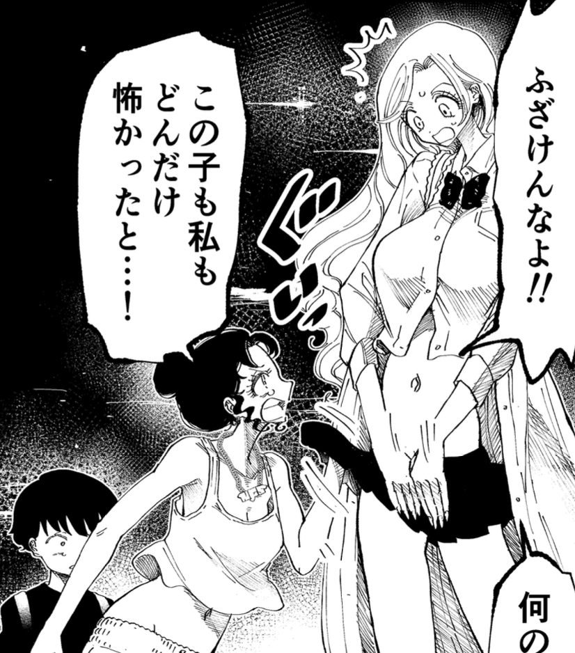 今日もギャル尺様の続きを描いています。
漫画連載は2回目などですが…年末って忙しいですね…!!
第1話のコマから。
怒って襟首を掴むような事がしようとしたのですがギャル尺様の襟には届かないのでスカートを掴んだシーン。担当さんが褒めてくださって嬉しかったです。
https://t.co/J8SORX5oCq