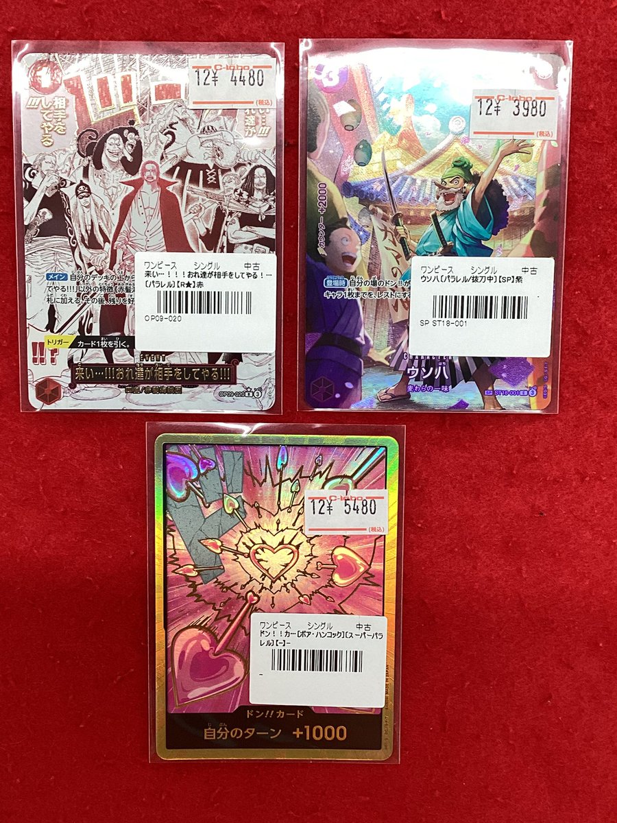 ワンピースカードゲーム 販売情報】 こちらの商品入荷です‼️ 状態確認