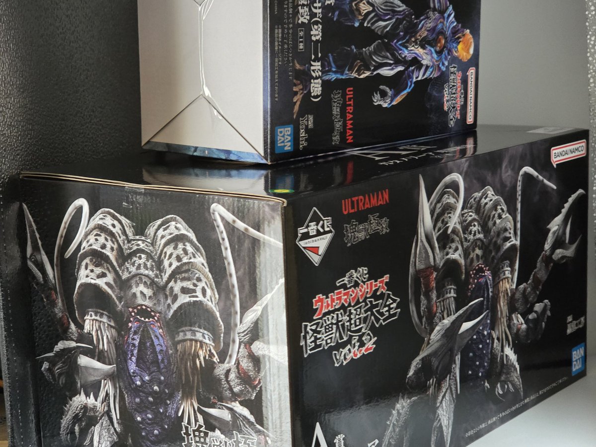 一番くじ ウルトラマンシリーズ 怪獣超大全vol.2。なんとフィギュア枠