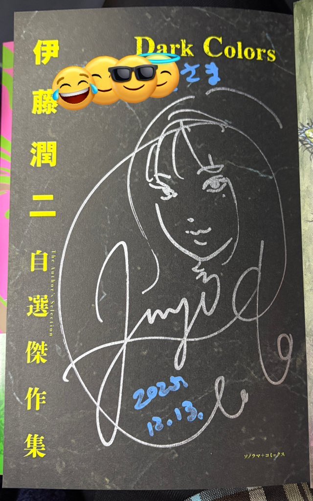 伊藤潤二先生の自選傑作集 Dark Colors発売トークイベントでサインを