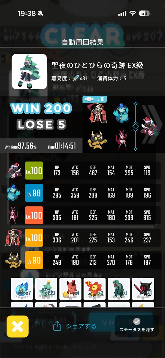 リリシアに🌿キメさせたら安定1.6🫶

#エグリプト
#エグリプトEX