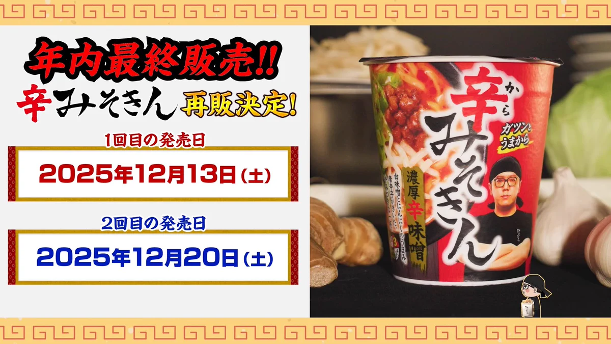コンビニチェッカー on X: 