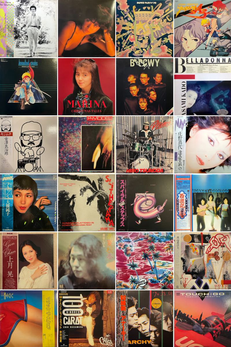 未来派野郎からメロディーズ、ハエレ・マイにタッチ・アンド・ゴー、スパイラル・ステップス～ハワイアン・ドリーム、春夏秋冬にキジムナ、頭狂奸児唐眼～魅惑のエレクトーン、ベラドンナにメモワール～ハートカクテルまで和モノ入荷❄️ coconutsdisk.com/ekoda/?p=74060