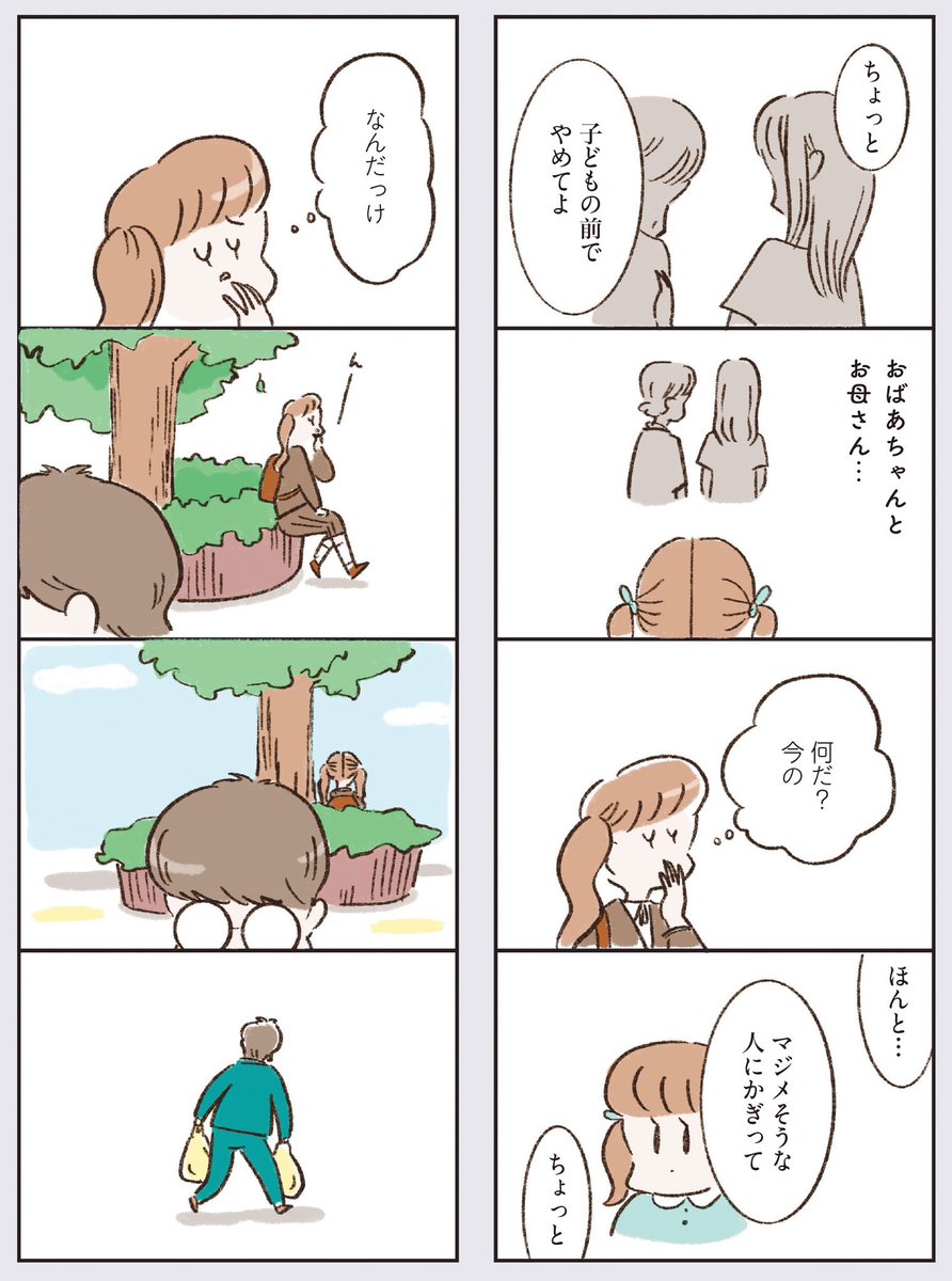 (15/20) 