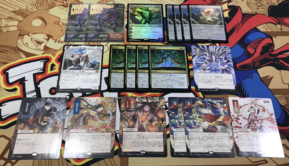 通販情報】 本日の商品入荷情報！！ 本日のおすすめ3種♪ 全ては塵/All