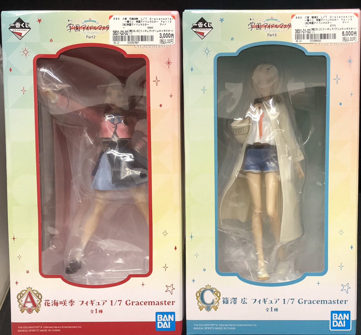 あ、2位の人だ #一番くじ #学園アイドルマスター Part2よりA賞 花海咲