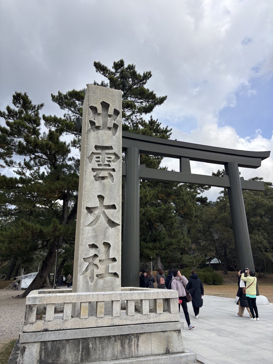 uber_umi's tweet photo. 雪降ったり晴れたり突風だったり激しい日に参拝⛩ この数日後、いちばんやりたかったことができる仕事に春から就けることが決まったので大変ご利益ありました🍻 https://t.co/NnkT15Q98Q