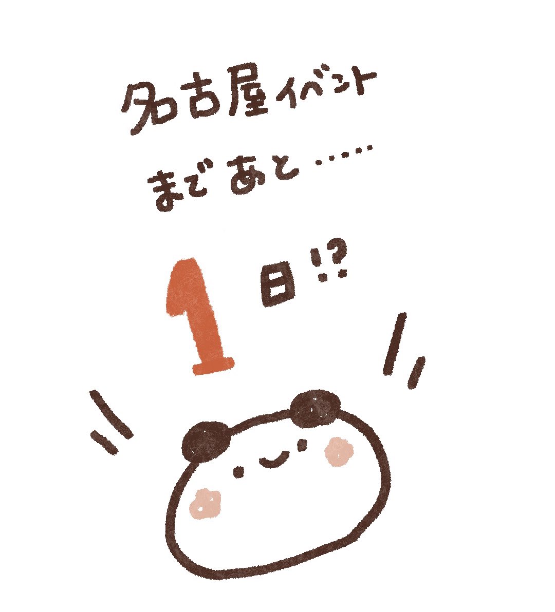 みりんの中身卍👊😎 (@mirin_misub) / Posts / X