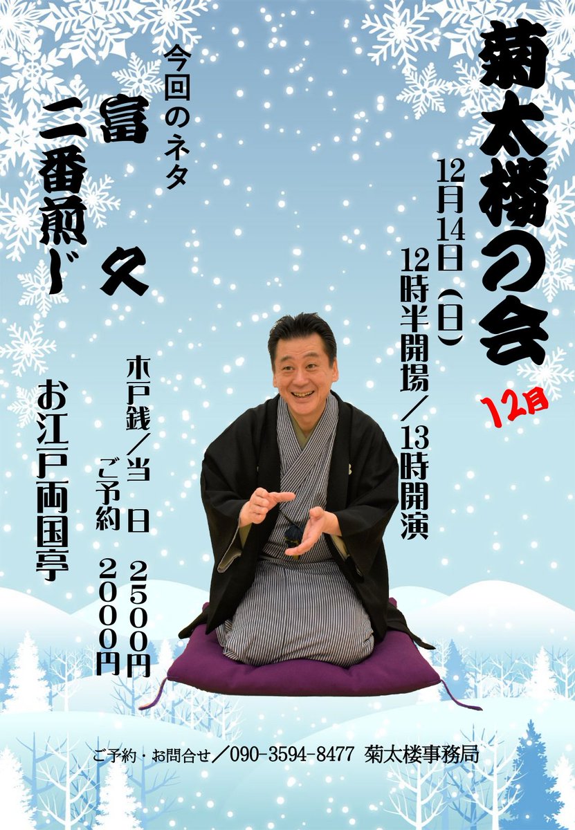 あきにゃん (@akitokikutaro) / Posts / X