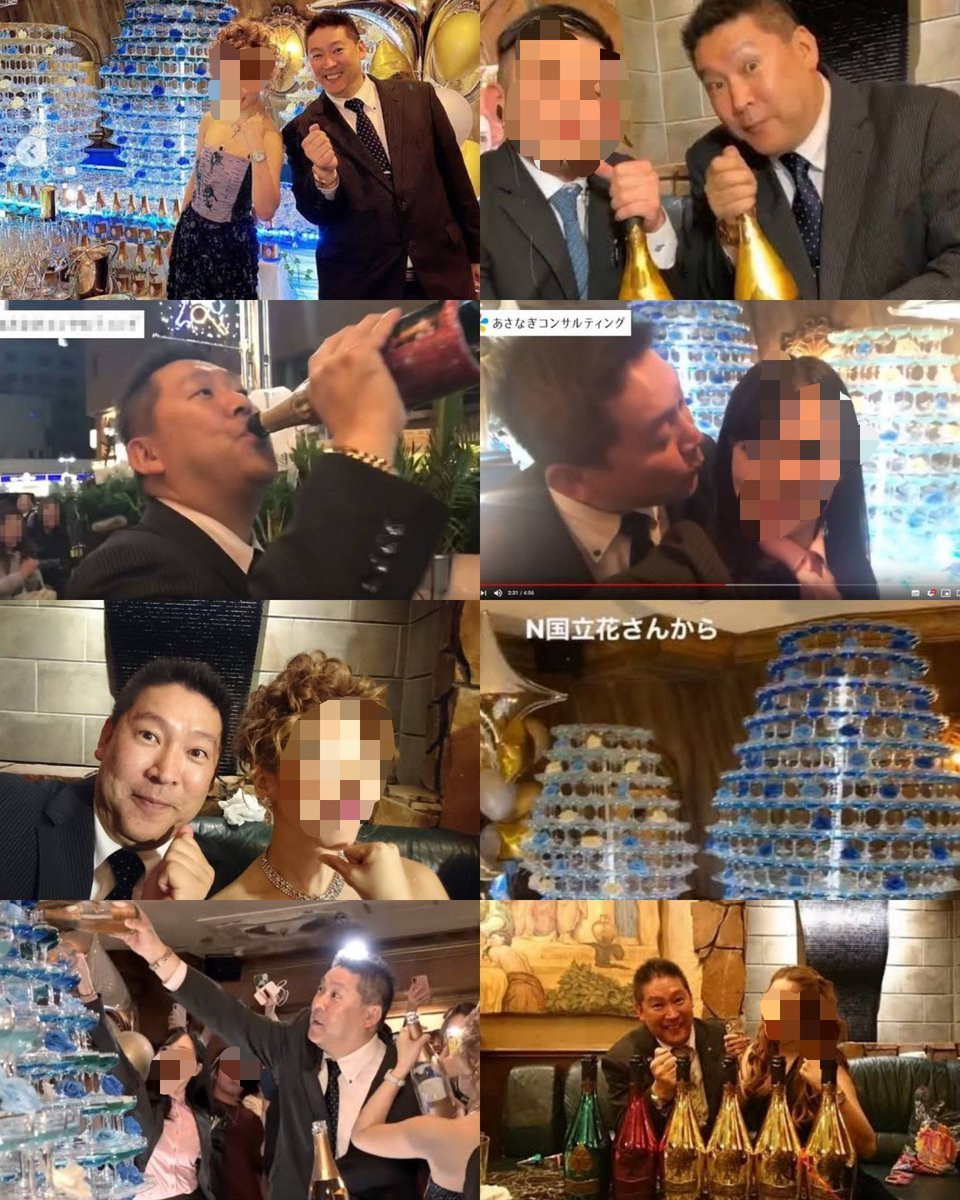 NHK党は、政治資金は収支報告書に記載すれば何に使ってもよいと嘯いて暴れまくっても、司法は動かなかった。メディアはいい加減にプロレスをやめ、政治資金規正法の改正を訴えるべきだ。

【独自】自民5府県連、スナックに支出　政治資金から111万円、会合費(共同通信)
news.yahoo.co.jp/articles/07867…