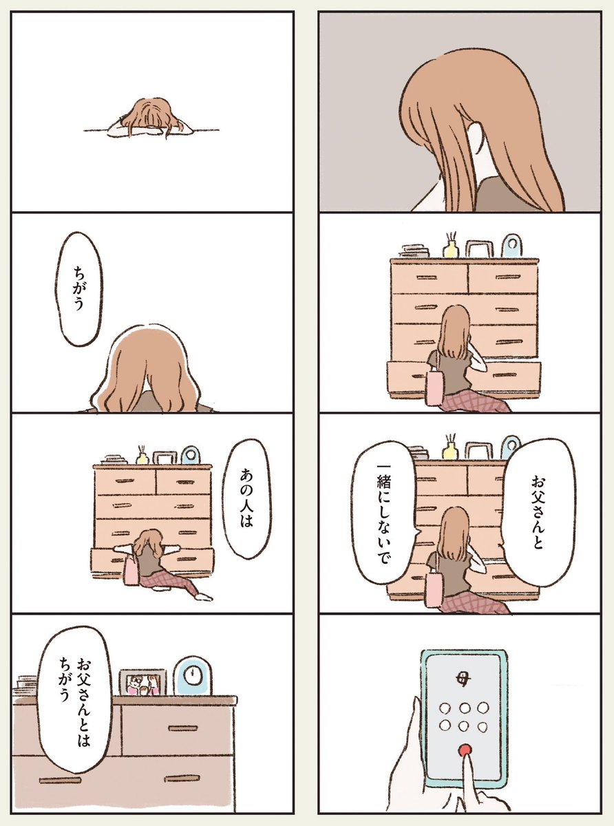 (12/20) 