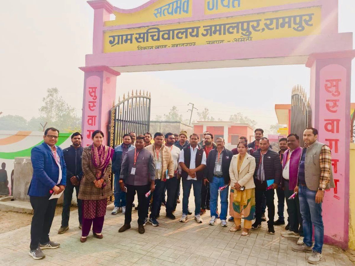 JAMALPUR RAMPUR tweet media