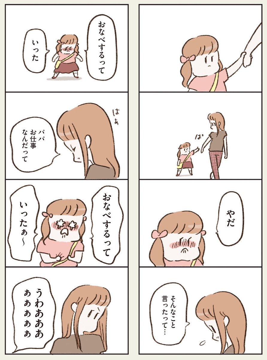 (13/20) 