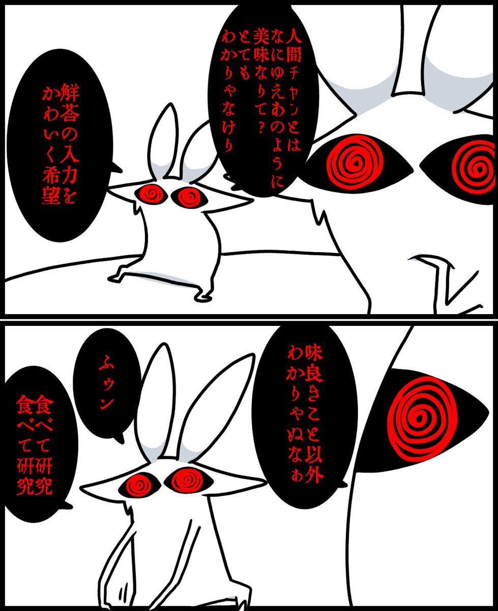かわいいうさぎさんはとてもかわいいので流行にちゅるりと乗る 