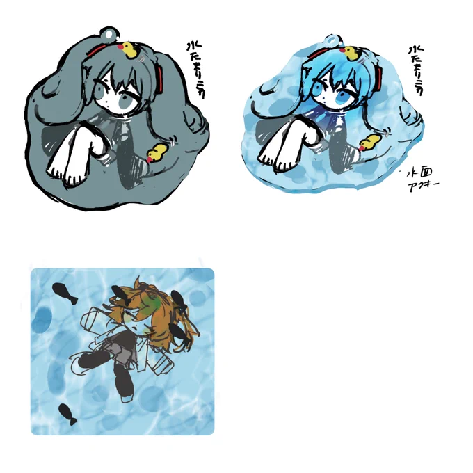 水たまりミクさんの方は作ってある