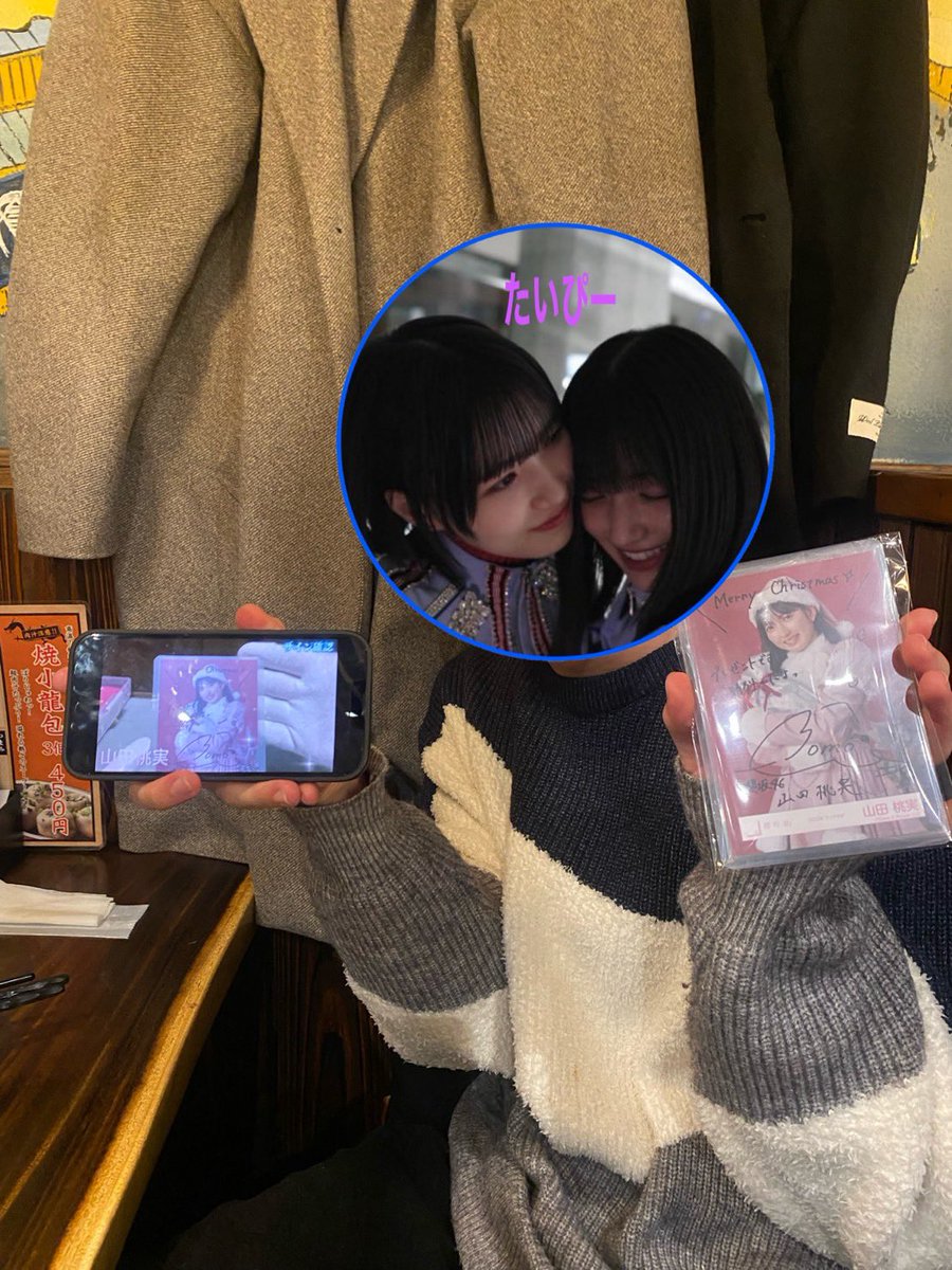 Post by かふじん@櫻🌸🧸🐇🦜 on X: いぇい✌️