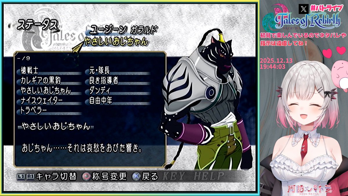 周防パトラ🦀❤️ (@Patra_HNST) / Posts / X