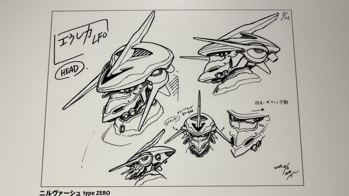 エウレカ20周年記念展。 良かった所 天井から吊り下げられた名ゼリフと