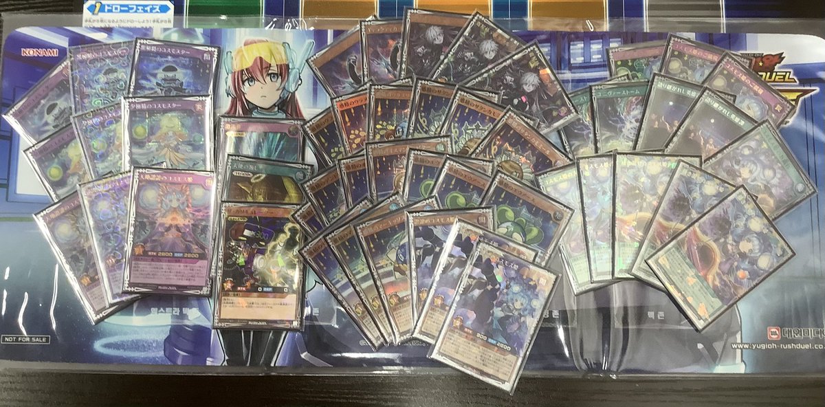 カードラボ遊戯王ラッシュデュエル優勝デッキ】 12/13開催の