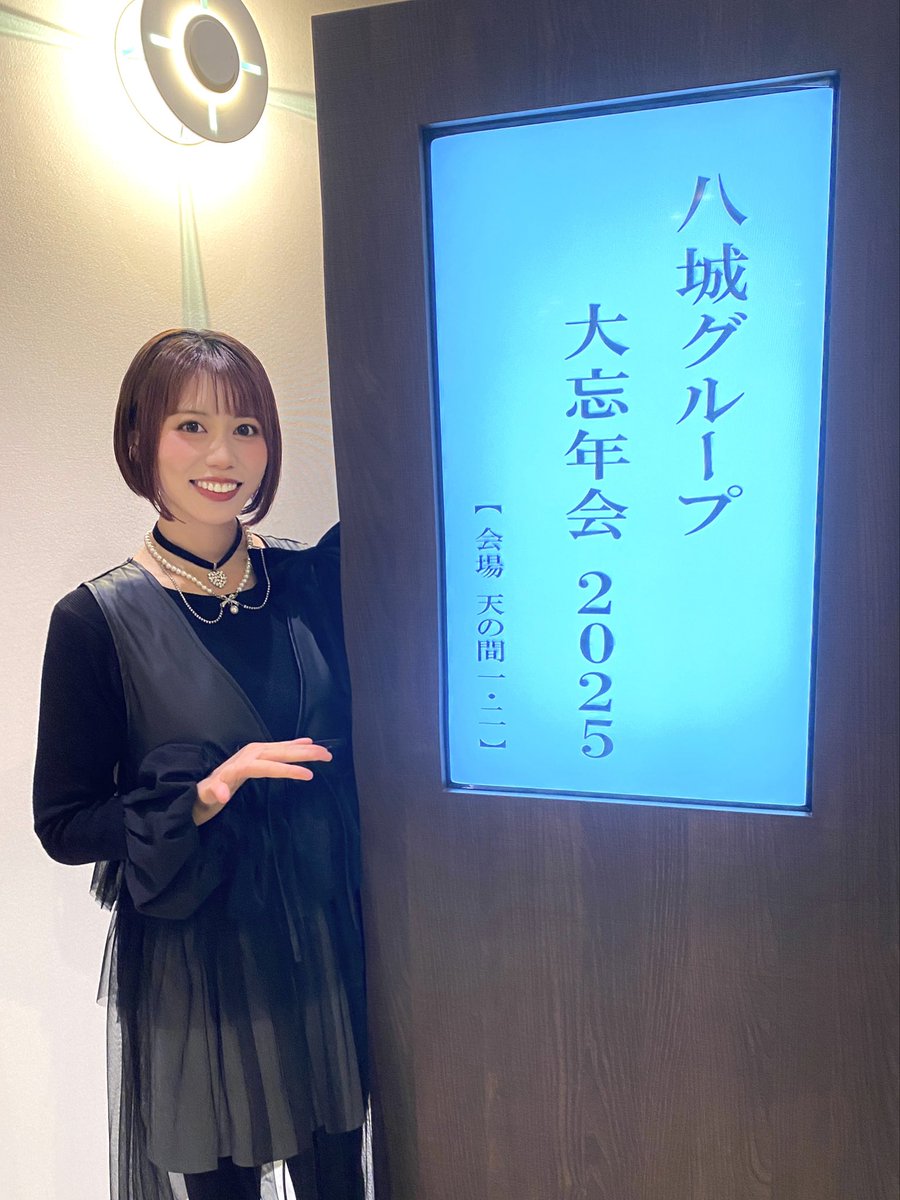 楓子(ふうこ) (@fuko_official) / Posts / X