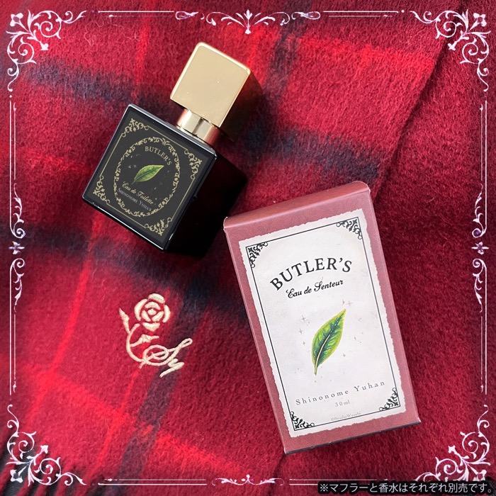 🌹水香水とマフラーのご紹介🌹 [ユーハン] ラストのパウダリームスクが