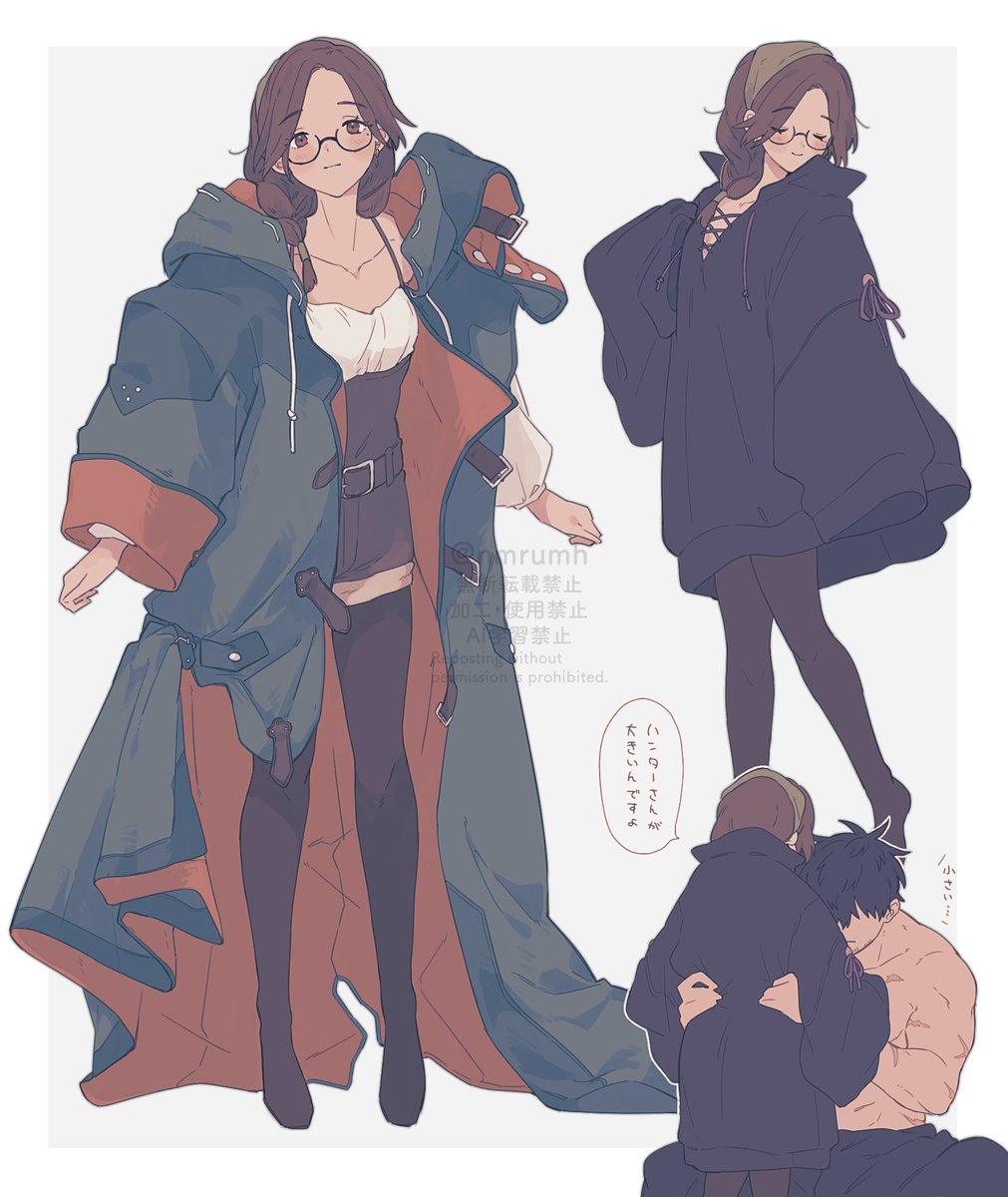 nmrumh's tweet image. 