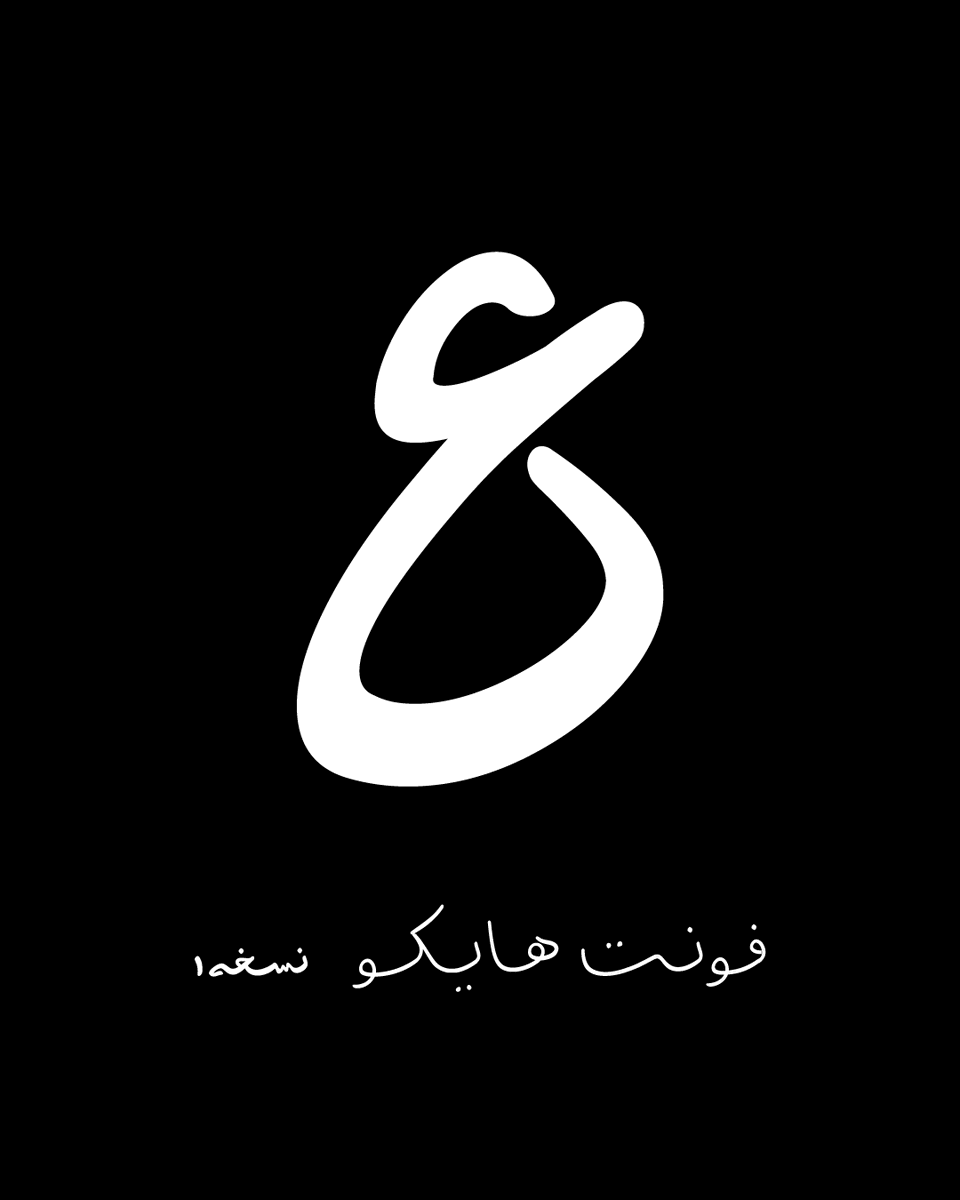 fontiran tweet media