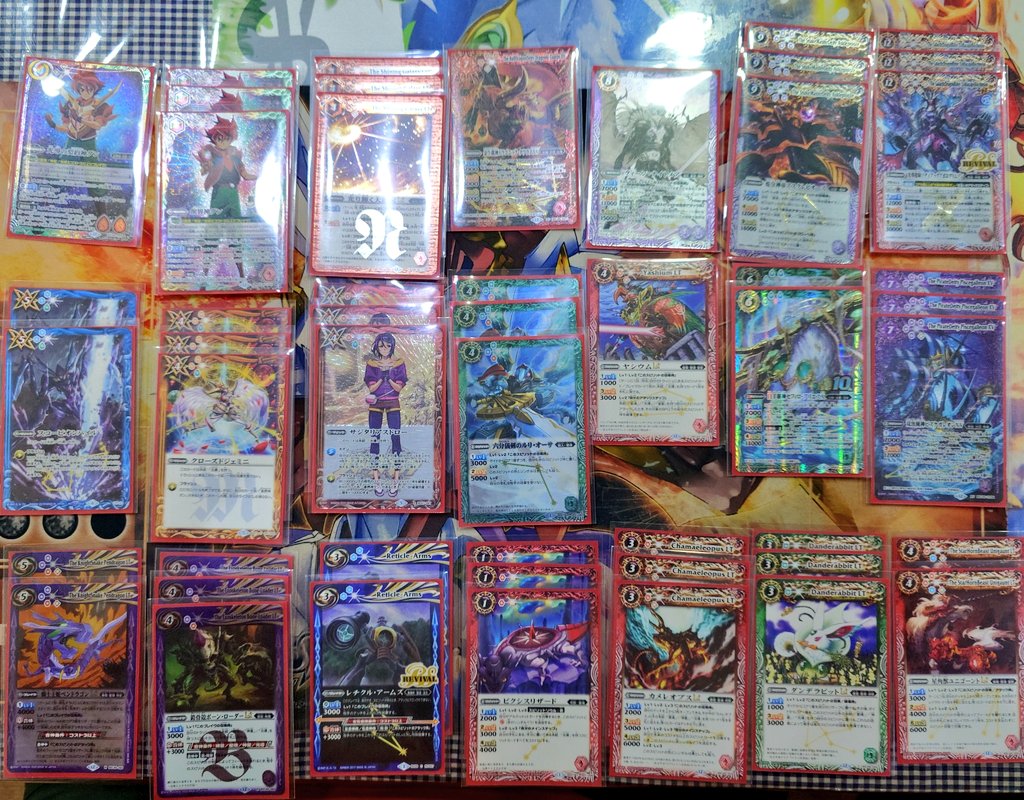 12/13たまやSB デッキNo.407/407 光導 ブレイヴループ 1回目光導◯ 2