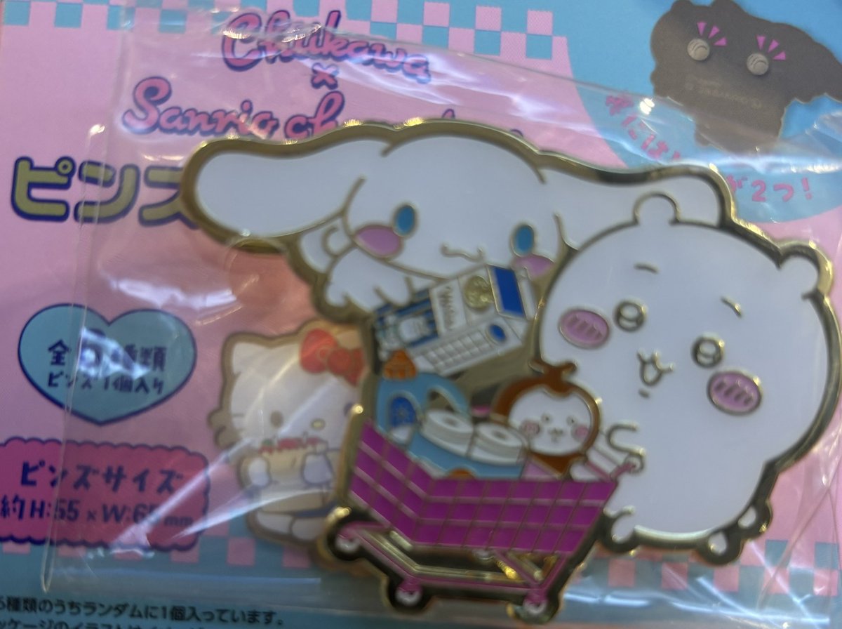 りの取引垢 tweet media