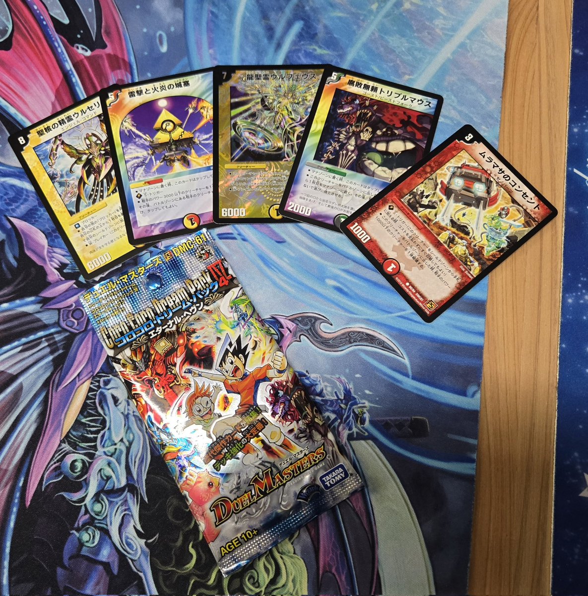 未開封@絶版box (@mikaihu123) / Posts / X