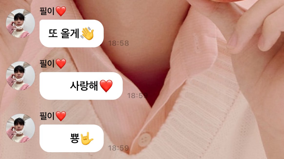 원필 좋아하는 이유
오늘 버블로 요약하기