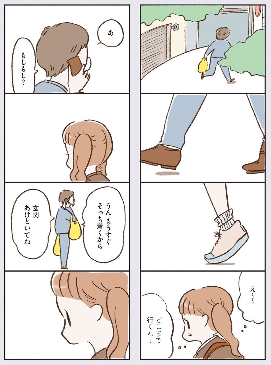 (18/20) 