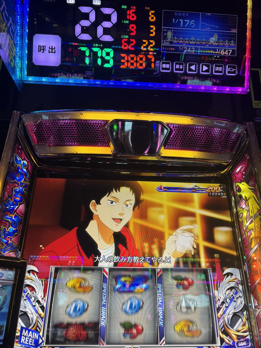 ごみ
#アビバ鶴見店