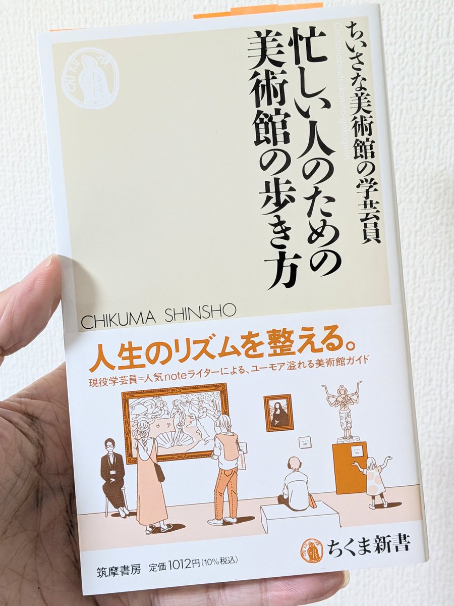 emikoページ♡ emiko (@ecoecoemico) / Posts / X